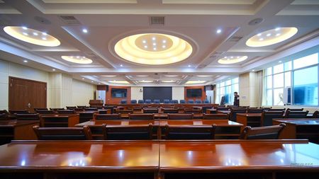 杭州城市研究中心会议厅