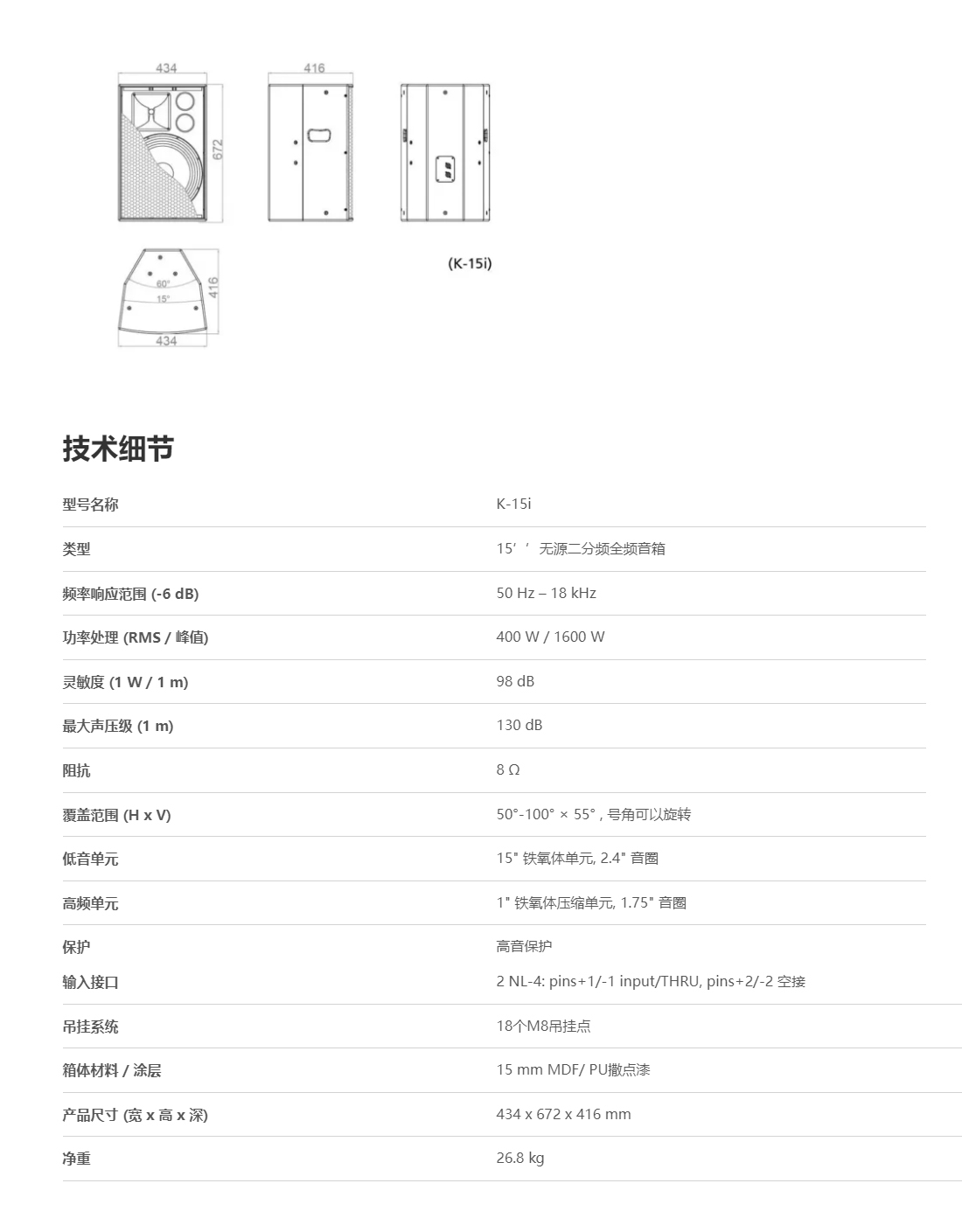 K-15i详情整合好.jpg