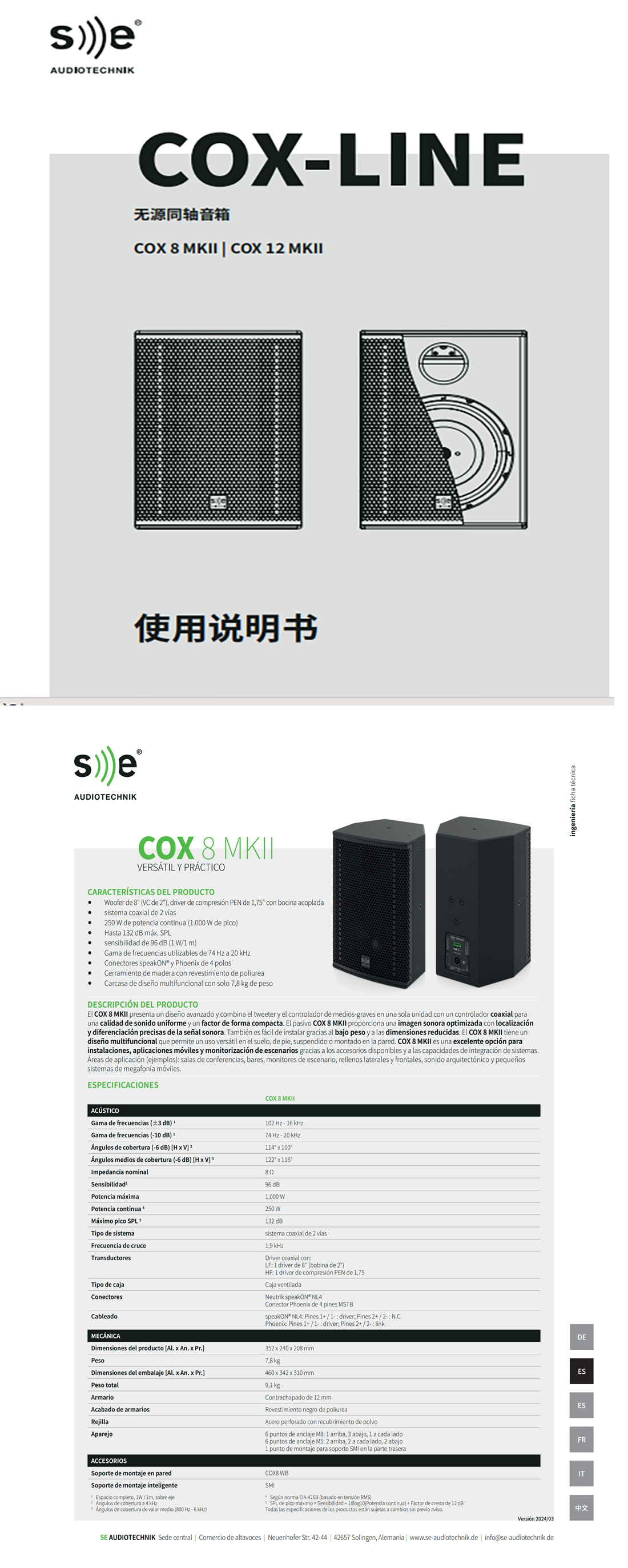 COX-8详情整合好.jpg