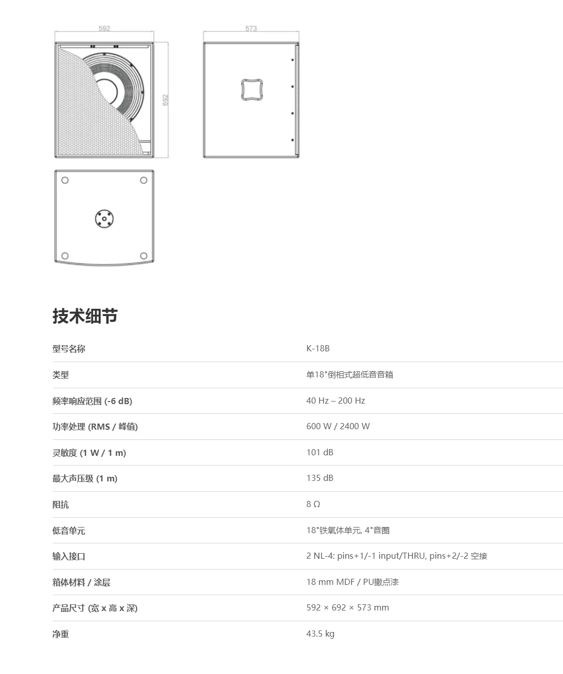 K-18B详情整合好.jpg