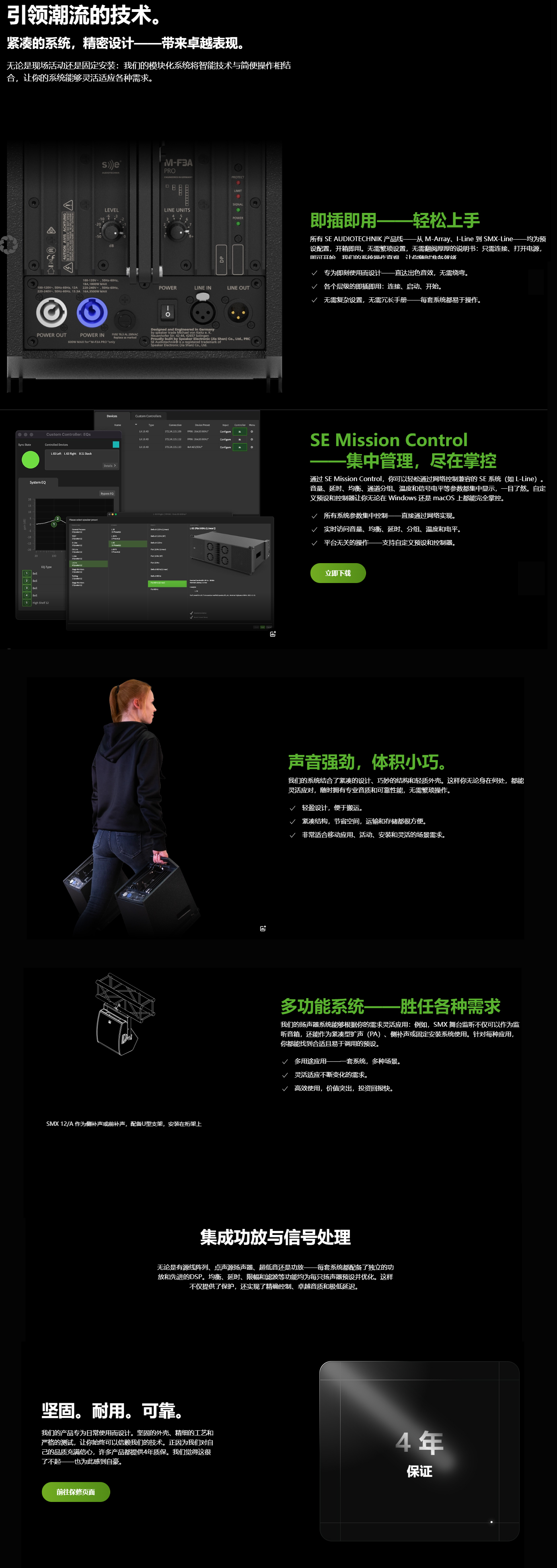 简单。紧凑。模块化.jpg